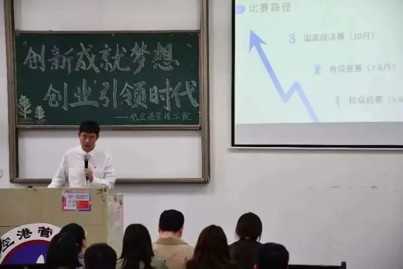 双创部工作场景
